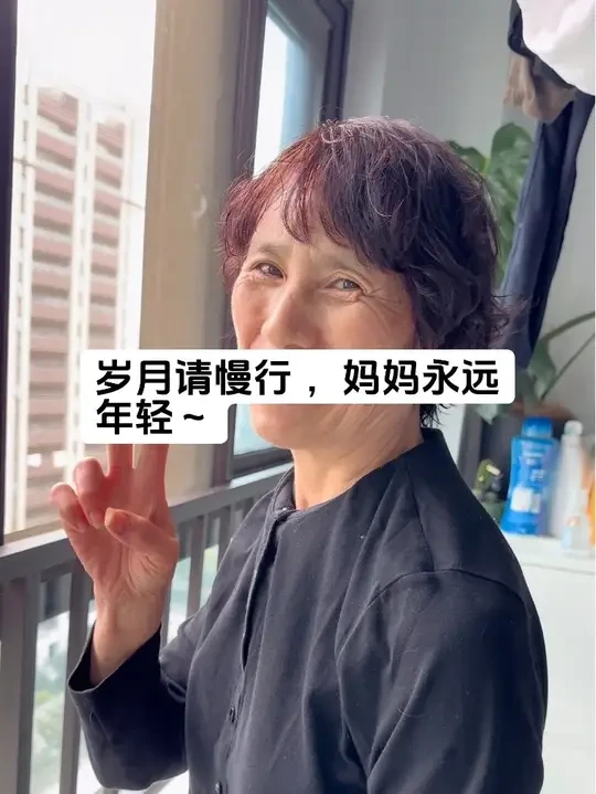 偷得浮生半日闲,做了一件最有成就感的小事——给妈妈染发。 三个月的时光,白发又悄然探出头。我依旧选择了日本原装的美源宣若,只因它:
✓ 温和无氨味,不刺激妈妈敏感的头皮。
✓ 自带的梳染设计,让我这个