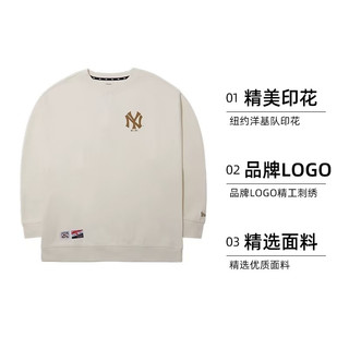 秋冬卫衣封神！New Era MLB美式复古款我能穿到开春🌰