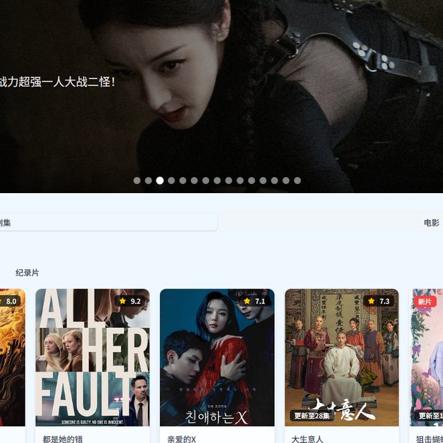 一键连通网盘、采集和直播，观影体验飙升！OmniBox一站式服务