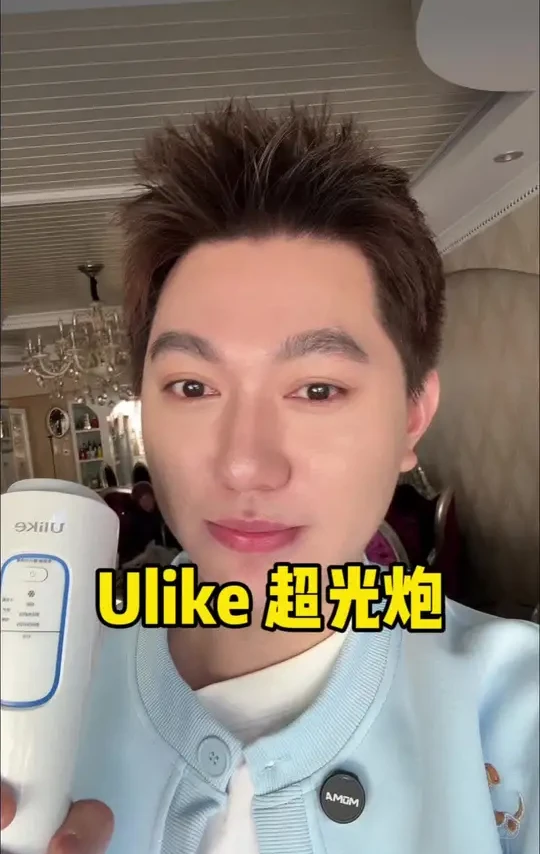 本油痘肌超爱！真正不闲置的美容仪！ #护肤 #美容仪 #ulike超光炮美容仪 #瑕疵皮
