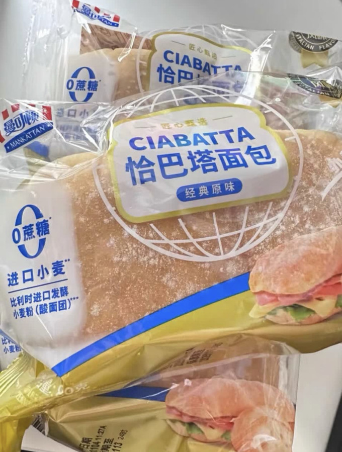 常温蛋糕