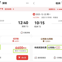 海航6折里程兑换 vs 东航75折里程兑换？我们汇总了128位用户真实观点，答案在这