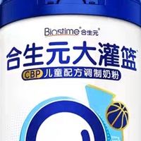 合生元大灌篮奶粉