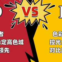 为什么说“高对比度”比“高色域”更重要？