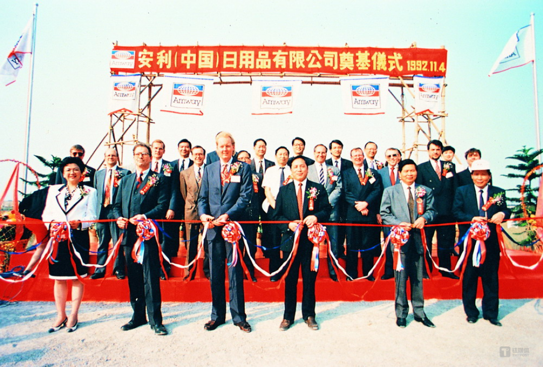 根植中国,向新而行,解码安利在华三十周年的成长密码