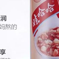 娃哈哈桂圆莲子八宝粥