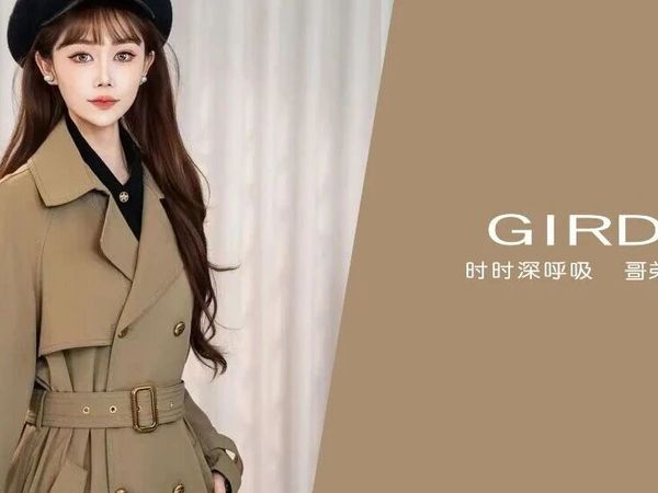 GIRDEAR | 复古飒爽