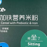 英氏忆格益生元加铁米粉，磨到6000 份+的细糯，补铁还加益生元！