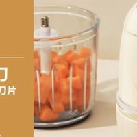 👶养娃神器｜小贝熊辅食机，搞定宝宝辅食超省心✨