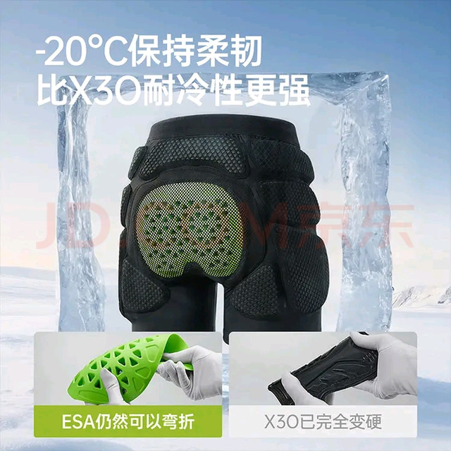 佑美（YOU MEI）滑雪护具护臀内穿ESA黑科 不错的选择