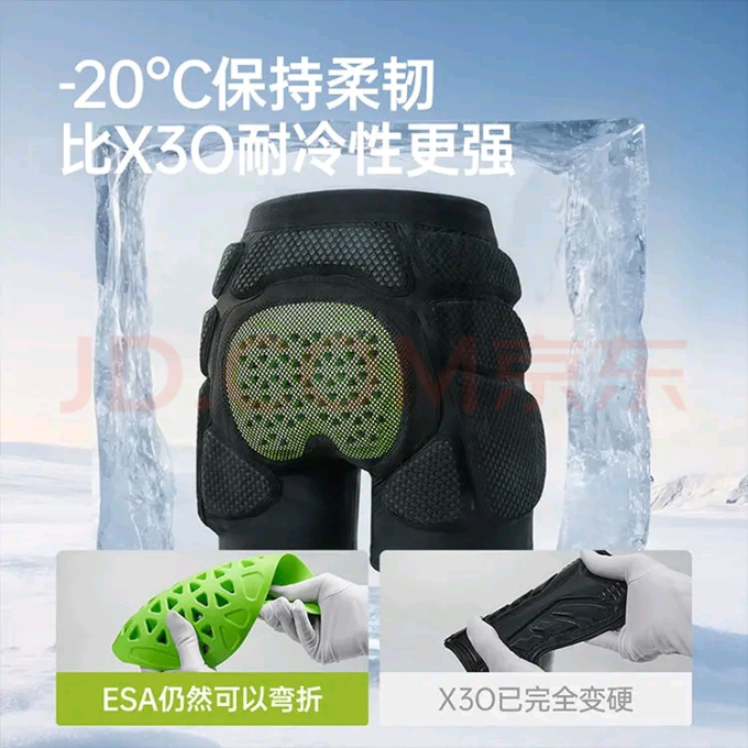 佑美滑雪护具