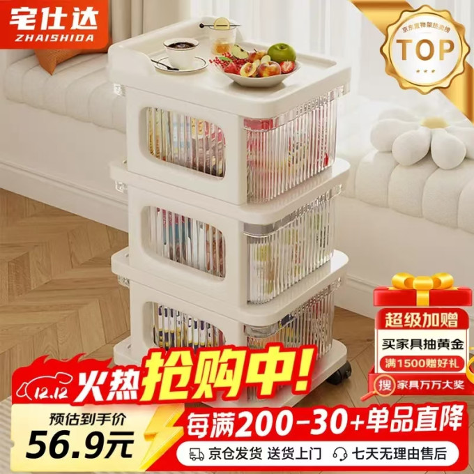 收纳用品