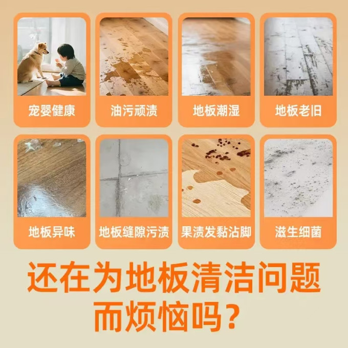 沫檬居室清洁
