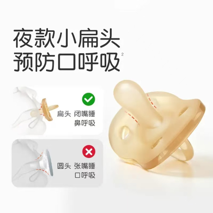 世喜牙胶安抚