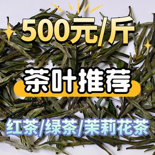 500元左右价位的茶叶有哪些?好喝不贵的口粮茶推荐