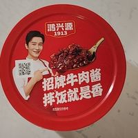 外婆的牛肉酱：甜的秘密