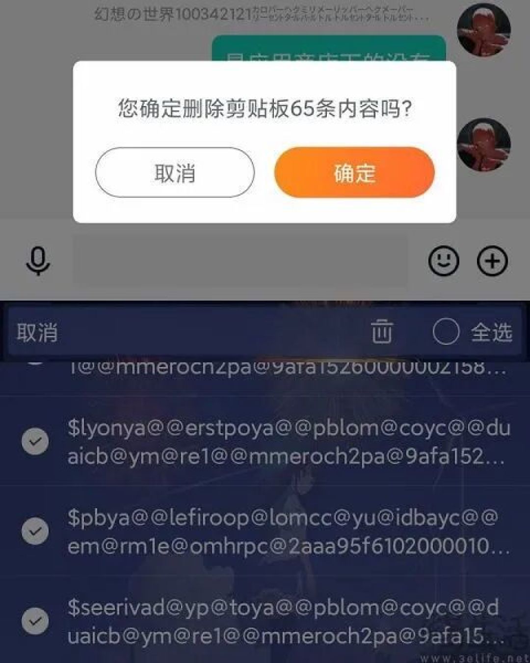 全面对标苹果，谷歌也准备为安卓开发“通用剪贴板”