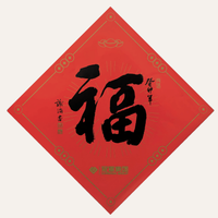 中国书法家协会理事——田文惠 2026精品日历