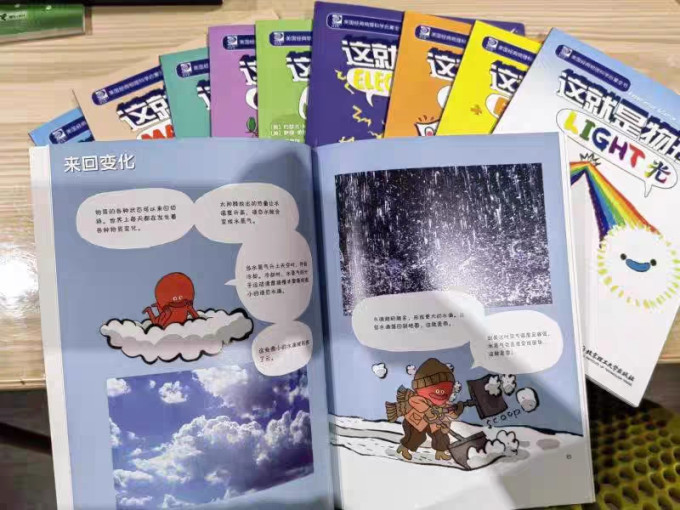 少儿读物