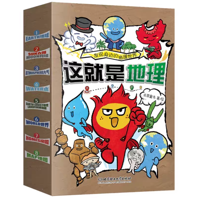 少儿读物
