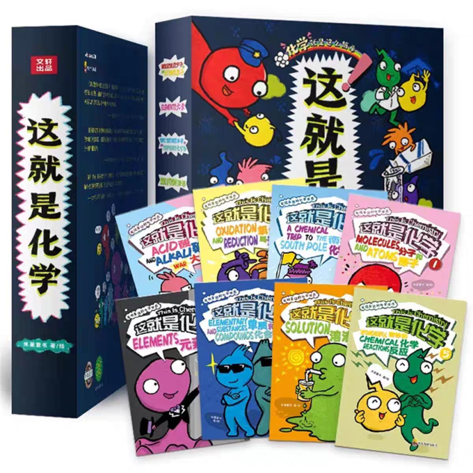少儿读物
