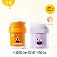 宝宝面霜选一页还是IOUSY？护臀膏用拜耳还是康婴健？127位家长实测对比