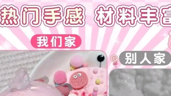 酷迪象女孩玩具diy手工制作材料包手作球捏捏乐 不错的选择