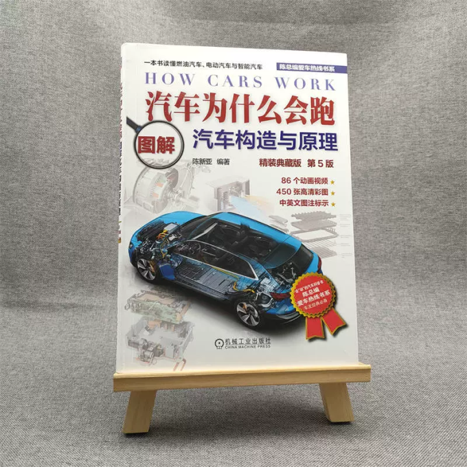兴趣爱好