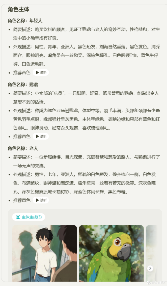 服务软件