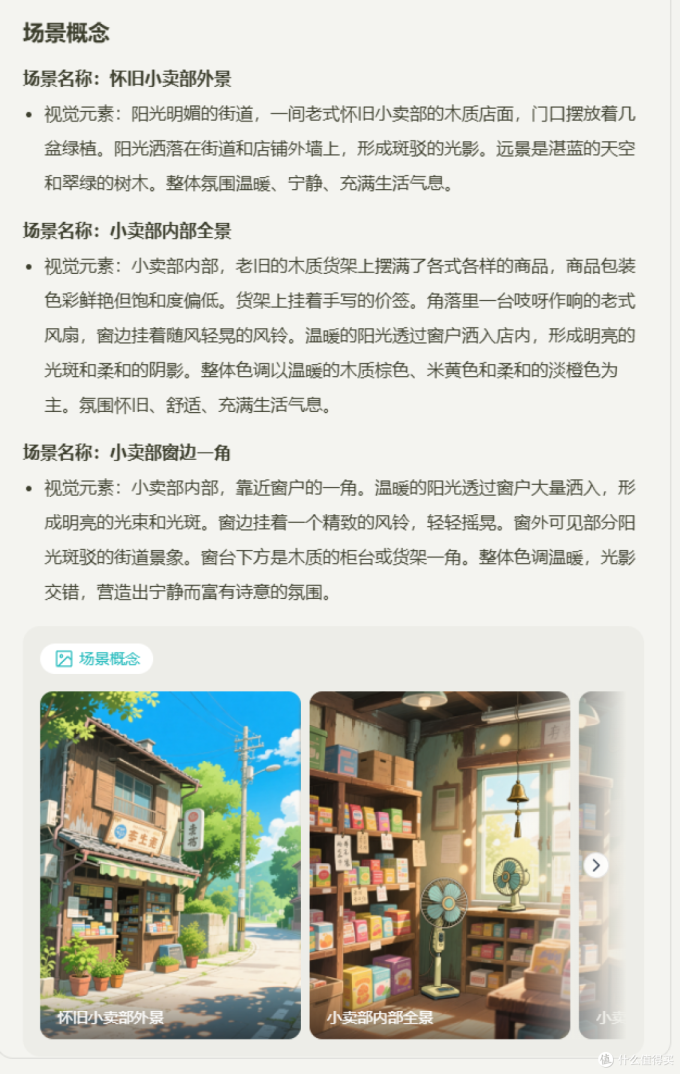 服务软件