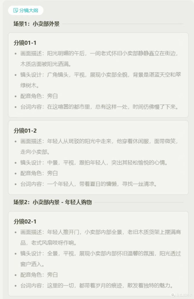 服务软件