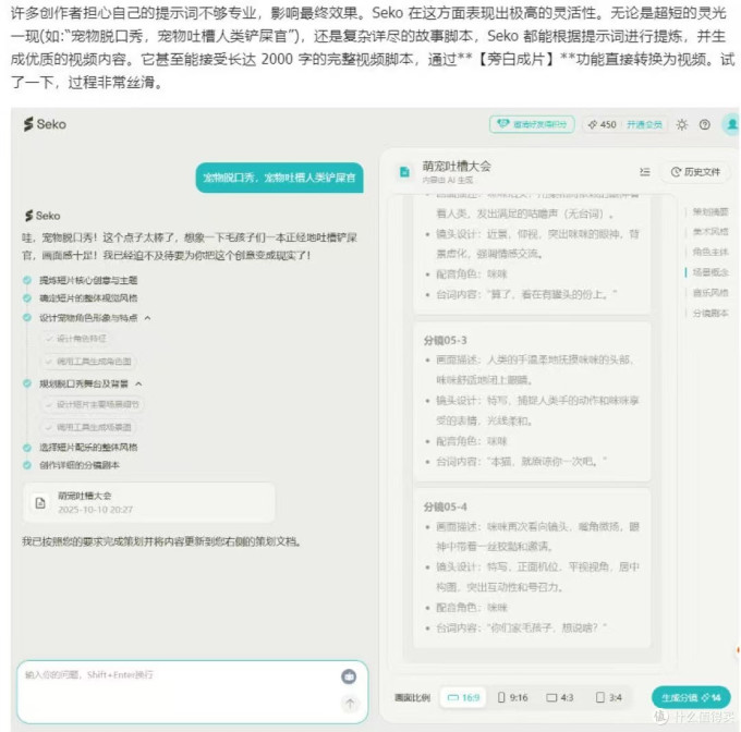 服务软件