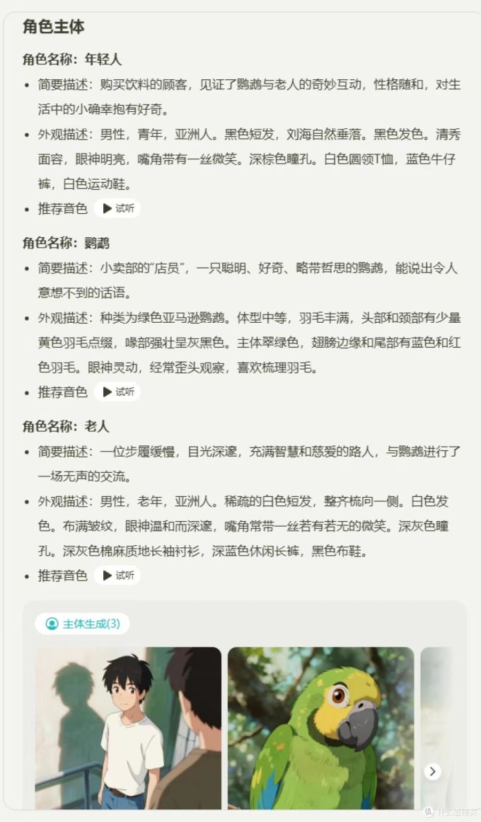 服务软件