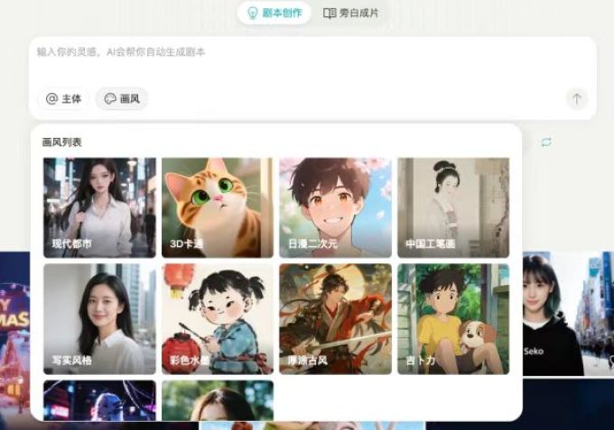 服务软件