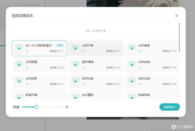 服务软件