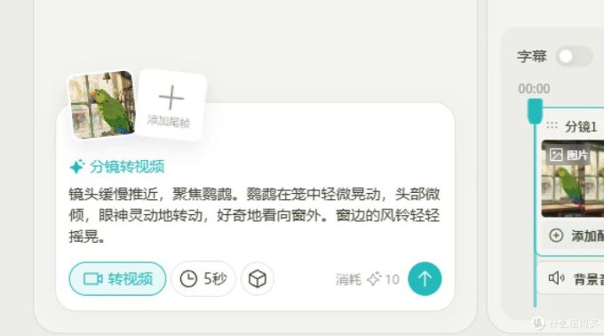 服务软件