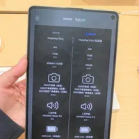 华为MatePad Mini悦读版 vs 标准版？我们汇总了127位用户真实体验，结论在这