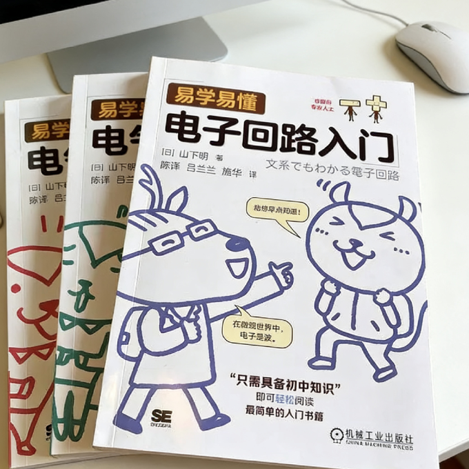 新华文轩商业连锁有限公司工业技术