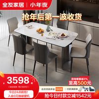 全友餐桌 vs 宜家餐桌？我们汇总了127位用户真实体验，结论在这