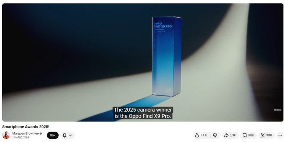 OPPO Find X9 Pro墨西哥销量达前代3.5倍,OPPO销量稳居全球市场份额第四