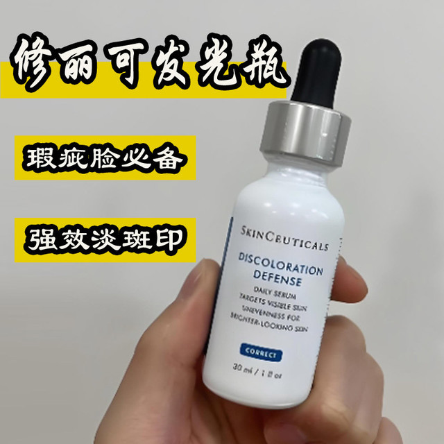 怎么让素颜变得好看?如何养成一张干净的脸?白皙肌肤养成法分享