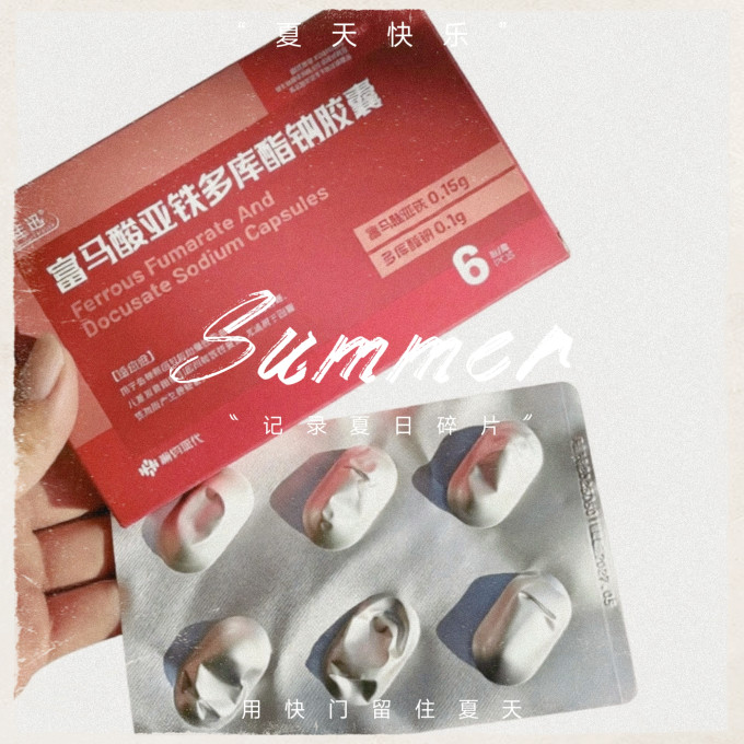 维生素钙