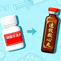 硝酸甘油该不该随身携带？452+用户观点激烈交锋