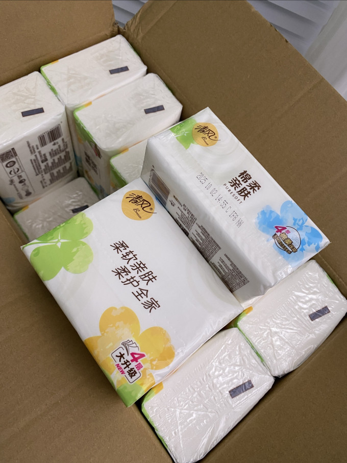 清风抽纸