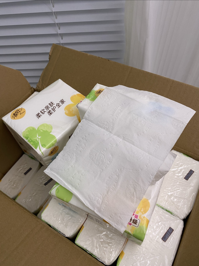 清风抽纸