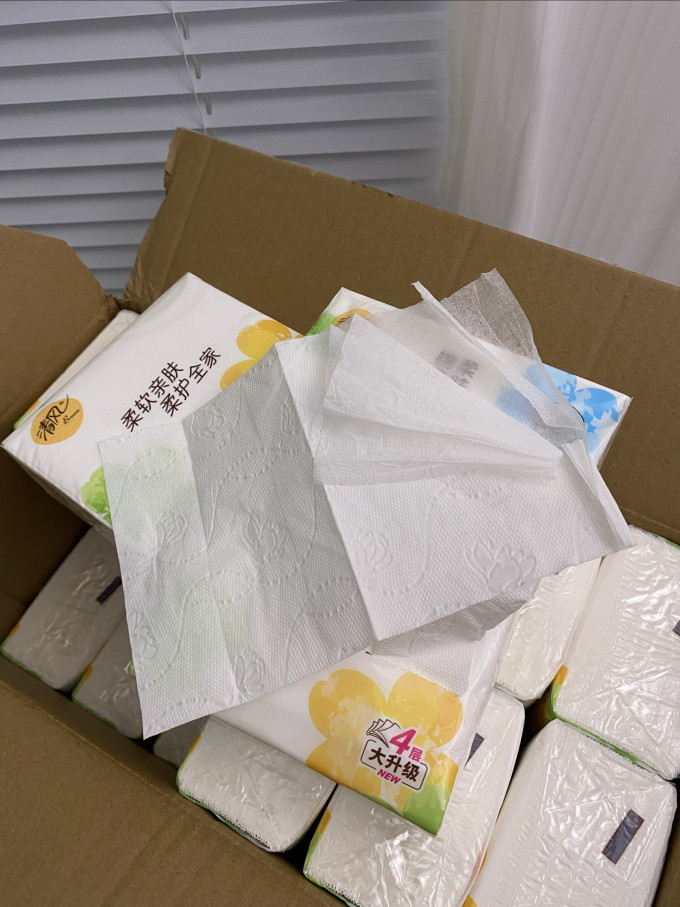 清风抽纸