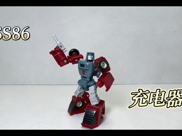 方舟十八子之红色小战士——孩之宝SS86充电器