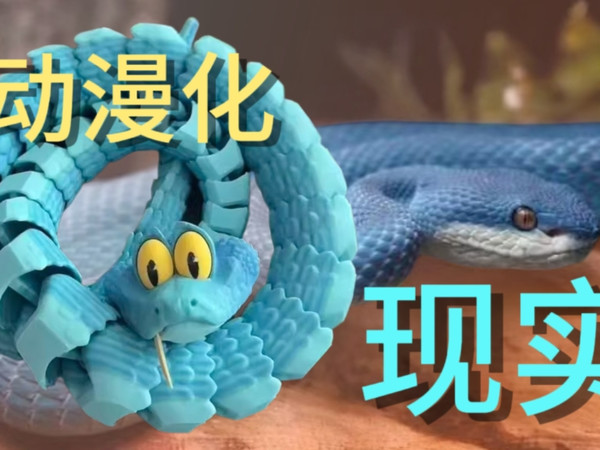 疯狂动物城2，电影中的爬行动物哪些能买哪些不能买