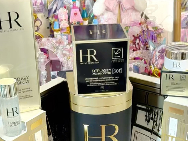 都说赫莲娜的圣诞倒数日历盲盒超值，我来拆拆看～