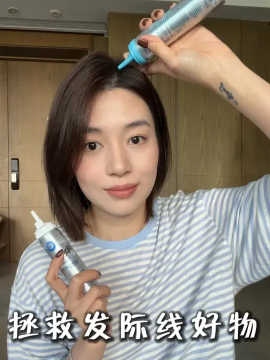 拯救发际线好物～真实使用反馈来啦！